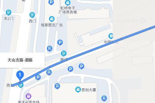 天山支路 天山支路