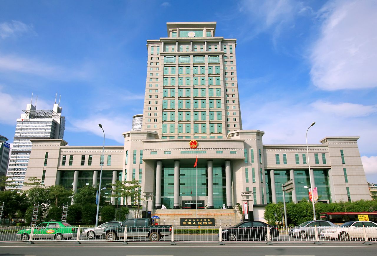 廣西壯族自治區高級人民法院
