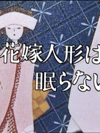 小泉今日子