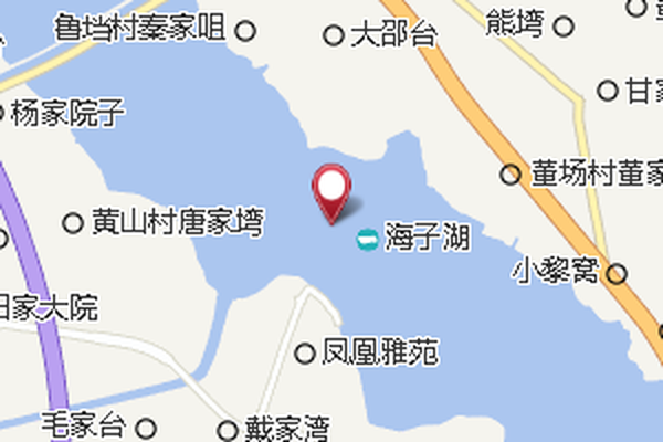 中子渡口