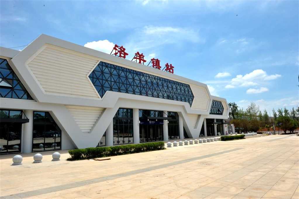 洛羊鎮站 洛羊鎮站