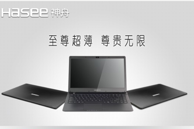 神舟飛天UI47D1 神舟飛天UI47D1