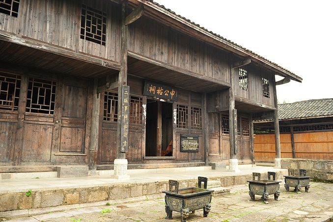 申祐祠 申祐祠