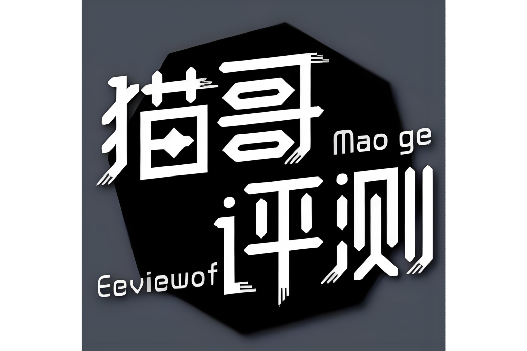 貓哥(自媒體創作者) 貓哥(自媒體創作者)
