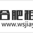 合肥租車網 合肥租車網