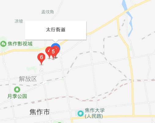 太行街道(河南焦作市山陽區下轄街道) 太行街道(河南焦作市山陽區下轄街道)