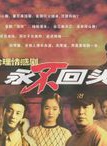 何苗(中國內地女演員)
