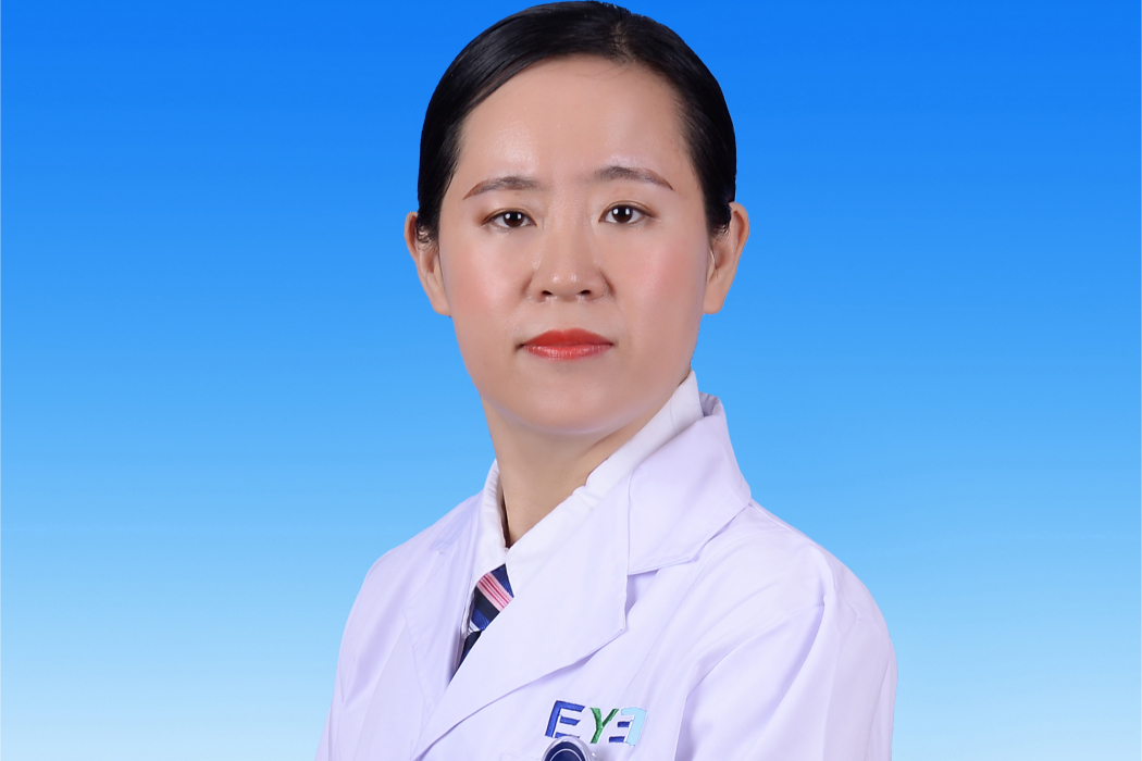 張媛(長春愛爾眼科醫院主任醫師)