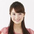 柏幸奈 柏幸奈