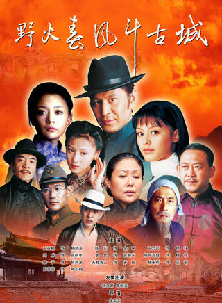 李鑫雨(中國內地女演員) 李鑫雨(中國內地女演員)