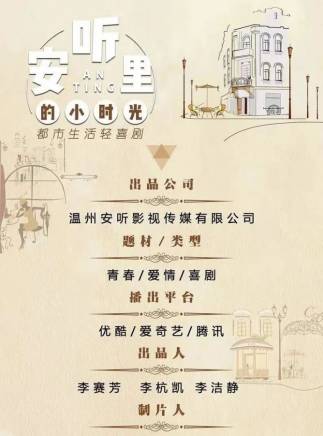 孔祥晨(演員) 孔祥晨(演員)