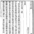 申涵盼 申涵盼