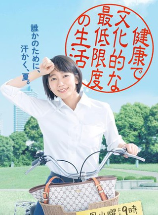 江口紀子