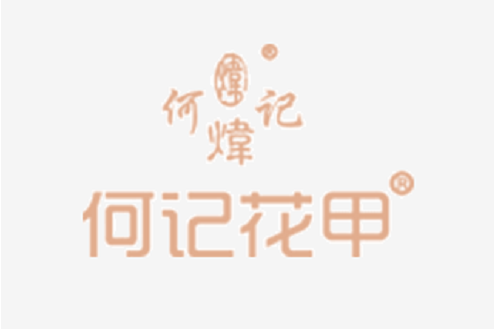 何記花甲 何記花甲
