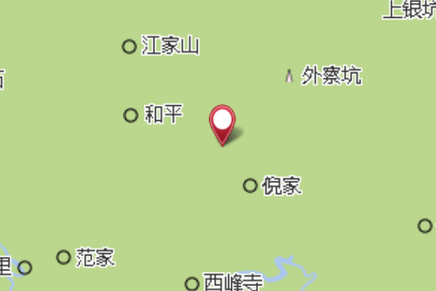 九樹塢