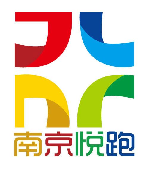 南京悅跑 南京悅跑
