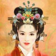 華容公主 華容公主