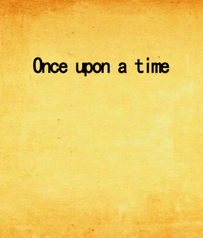 Once upon a time(小說)