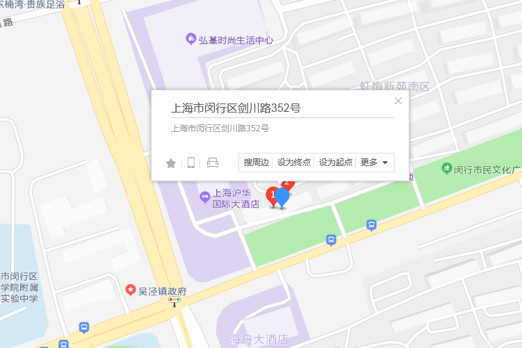 劍川路352號 劍川路352號