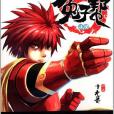 兔子幫小說1 兔子幫小說1