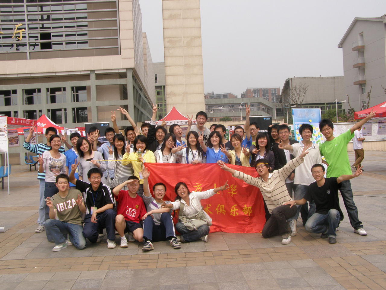 重慶大學微軟技術俱樂部八周年生日