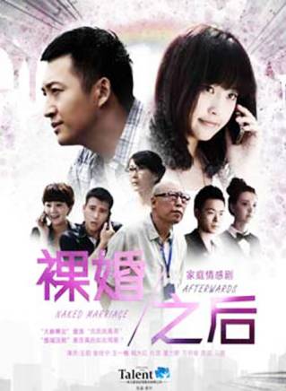 王陽(中國內地影視男演員) 王陽(中國內地影視男演員)