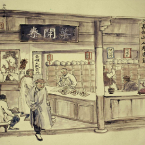 葉文機 葉文機