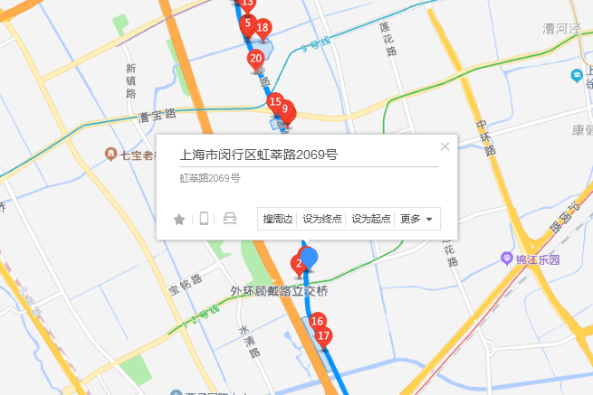虹莘路2069號 虹莘路2069號