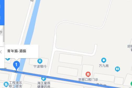 青年路(浙江省寧波市青年路) 青年路(浙江省寧波市青年路)