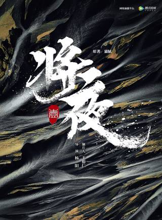 祝濤(中國內地男演員)