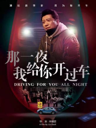 劉金山(中國內地男演員、一級演員)