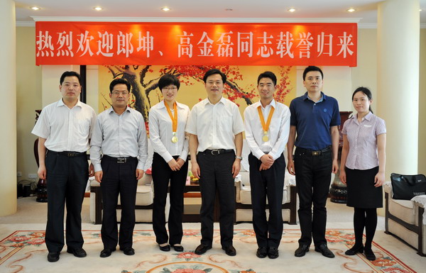 高金磊（右三）獲第16屆中國青年五四獎章