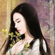 誘君歡 誘君歡