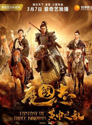 回宇 回宇