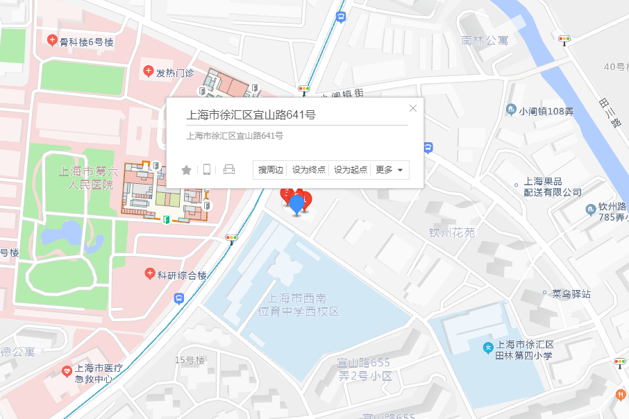 宜山路641號 宜山路641號