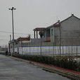 西關村(陝西省鹹陽市旬邑縣城關鎮下轄村) 西關村(陝西省鹹陽市旬邑縣城關鎮下轄村)