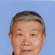 黃如柏 黃如柏