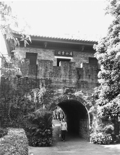 南頭古城垣 南頭古城垣