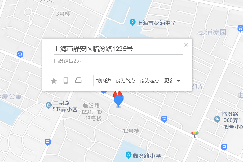 臨汾路1225號 臨汾路1225號