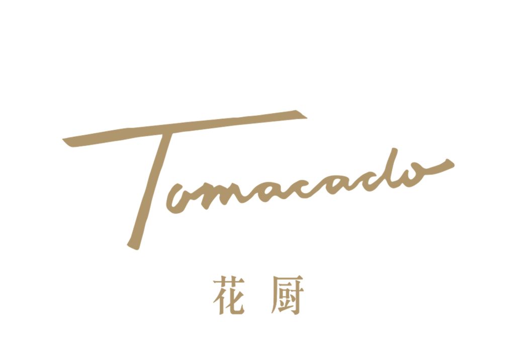 Tomacado花廚 Tomacado花廚