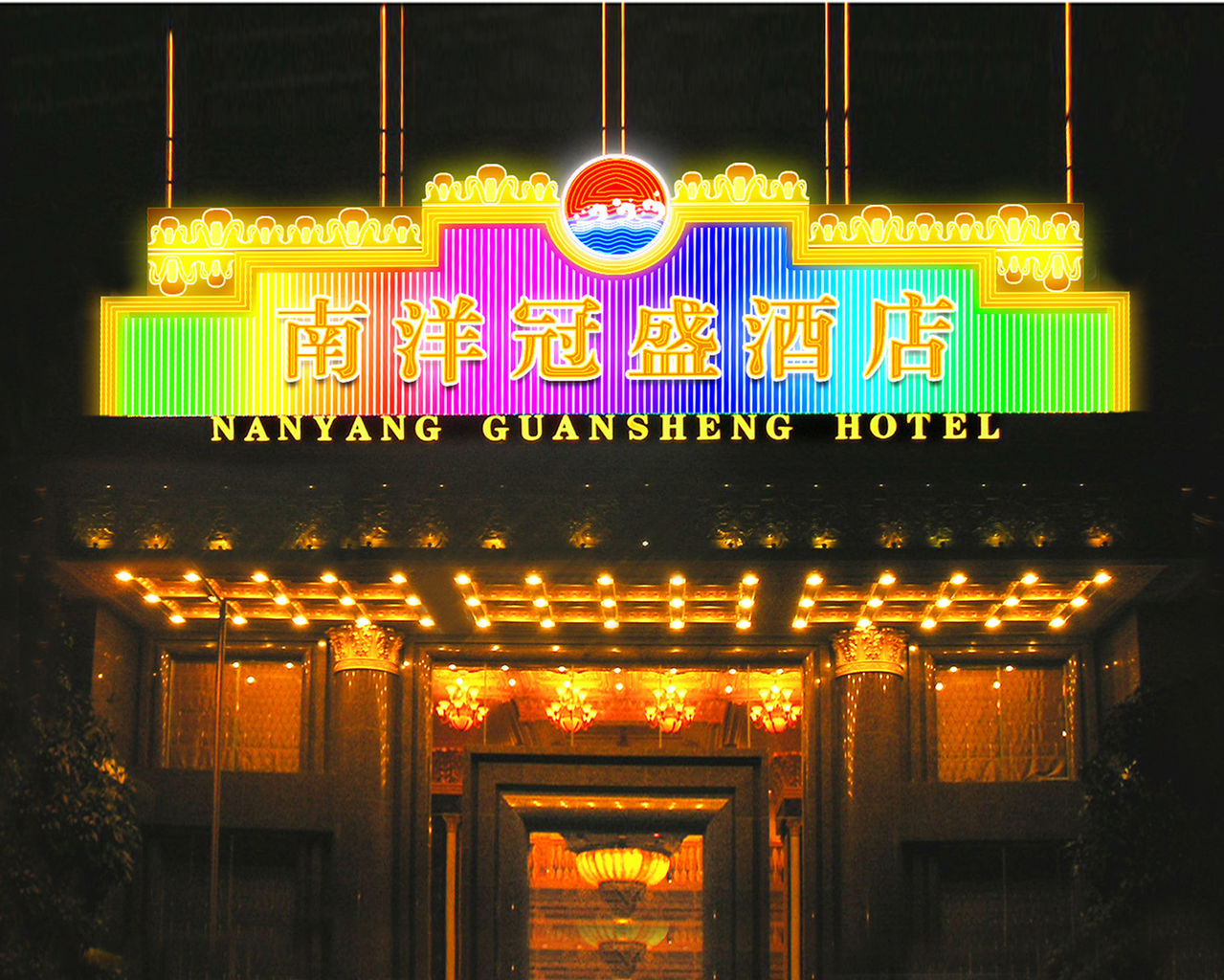 酒店廣告招牌製作-廣州盛唐招牌
