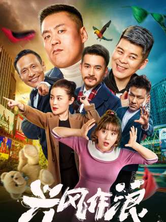 宋曉峰(中國內地男演員、流行樂歌手、二級演員)