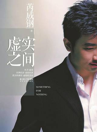 左翎 左翎