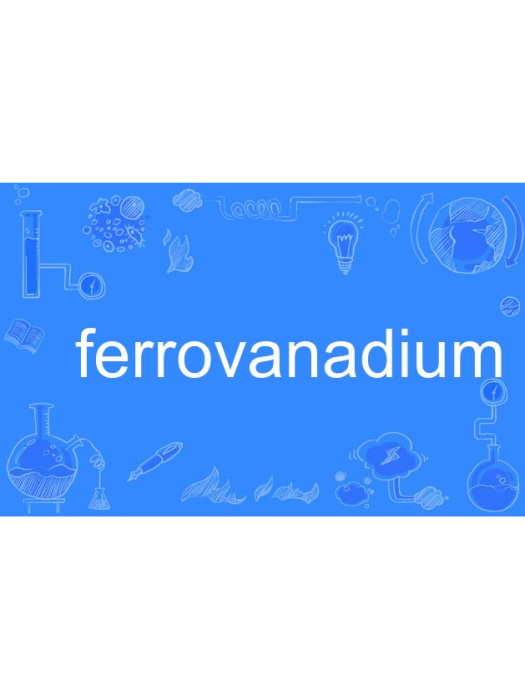 ferrovanadium ferrovanadium