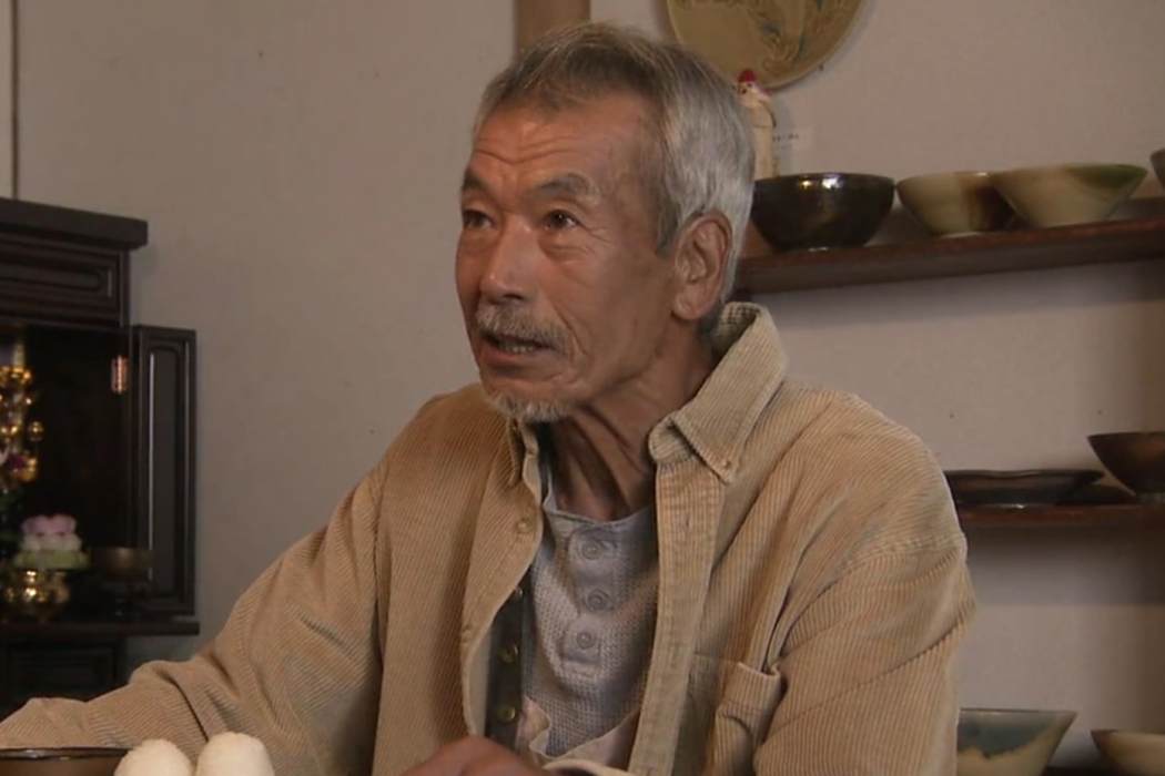 相河義高 相河義高