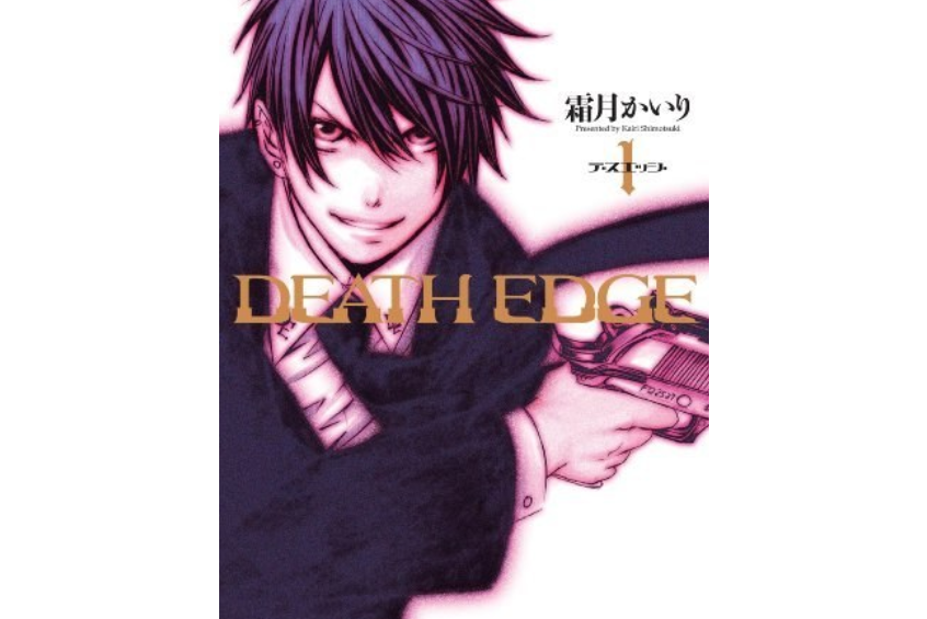DEATH EDGE 1 DEATH EDGE 1