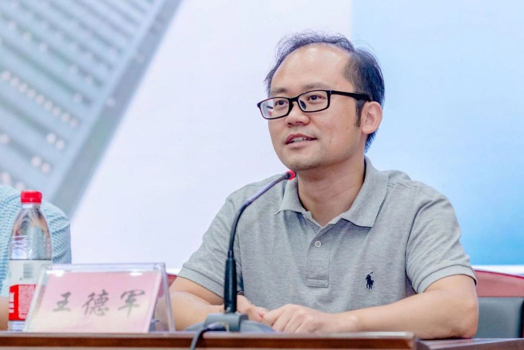 王德軍(馬鞍山師範高等專科學校旅遊與外語系副主任) 王德軍(馬鞍山師範高等專科學校旅遊與外語系副主任)