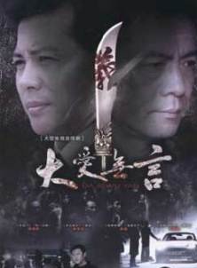 米學東 米學東