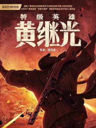 遲蓬 遲蓬