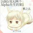 雙A 雙A